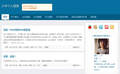 一款蓝色主题的Wordpress博客模板