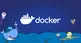 docker和docker-compose 安装流程
